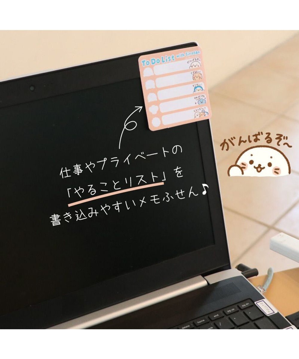 Mother garden しろたん ダイカット付箋 《ToDoリスト》 単品 