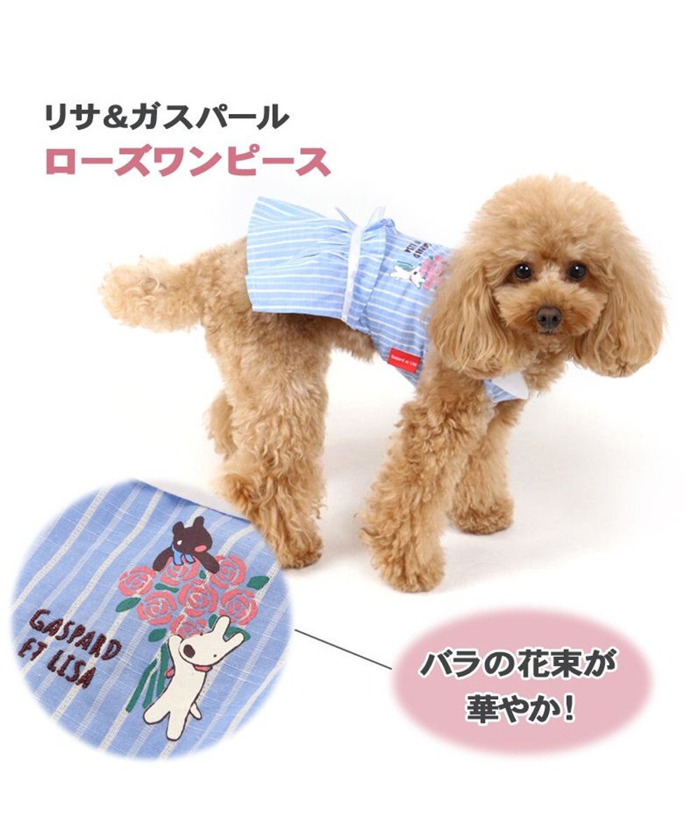 犬服 犬 服 ペットパラダイス リサとガスパール ローズ ワンピース 小型犬 超小型犬 小型犬 Pet Paradise 通販 雑貨とペット用品の通販サイト マザーガーデン ペットパラダイス