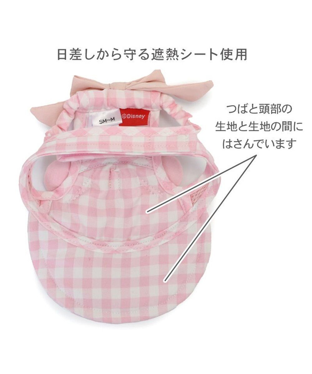 PET PARADISE ディズニー ミニーマウス なかよし キャップ 《ピンク》 中型犬 
