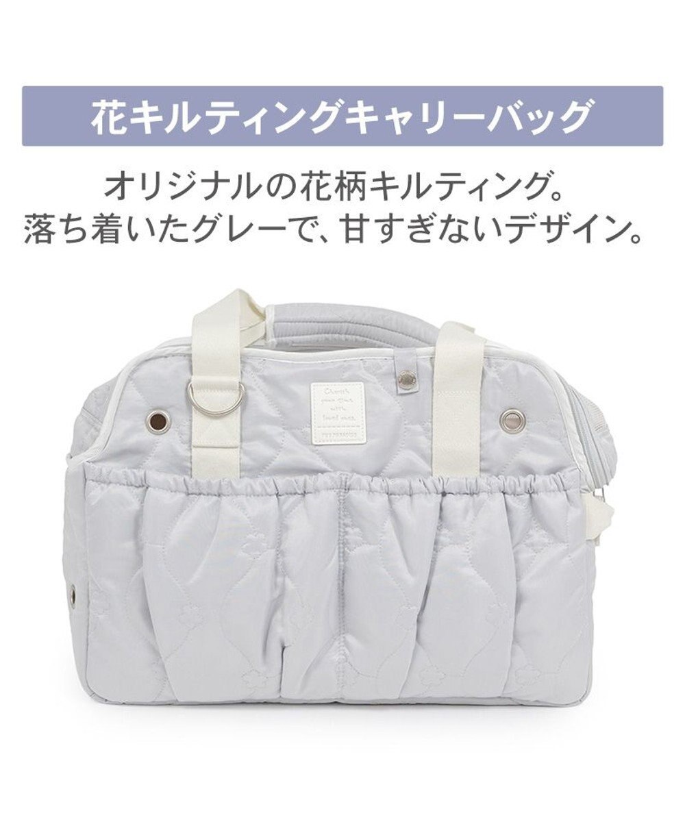 PET PARADISE ペットパラダイス キルティング キャリーバッグ 《グレー》 Ｍ 