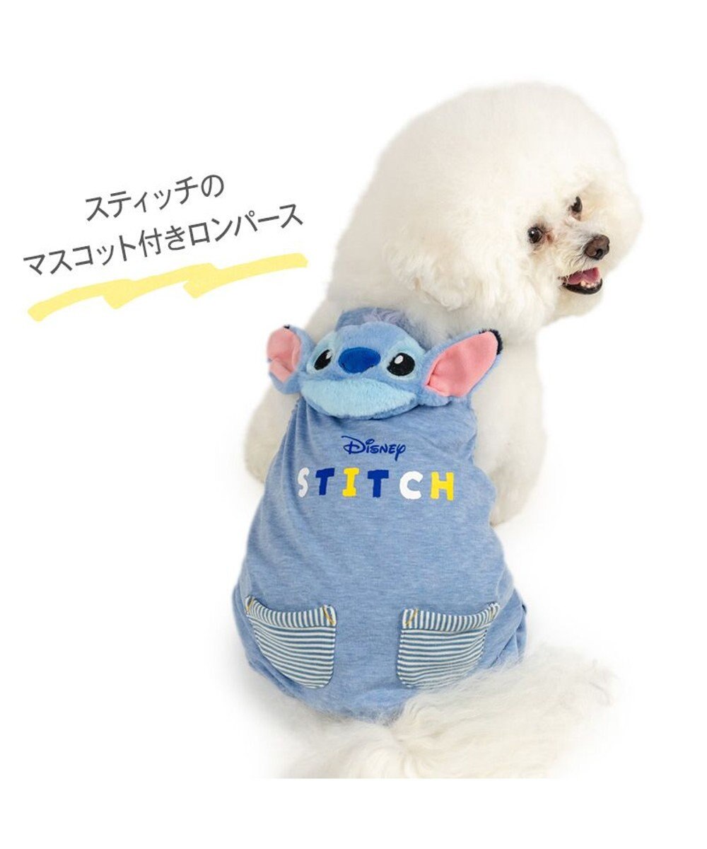 PET PARADISE ディズニー スティッチ 顔 ロンパース 《水色》小型犬 