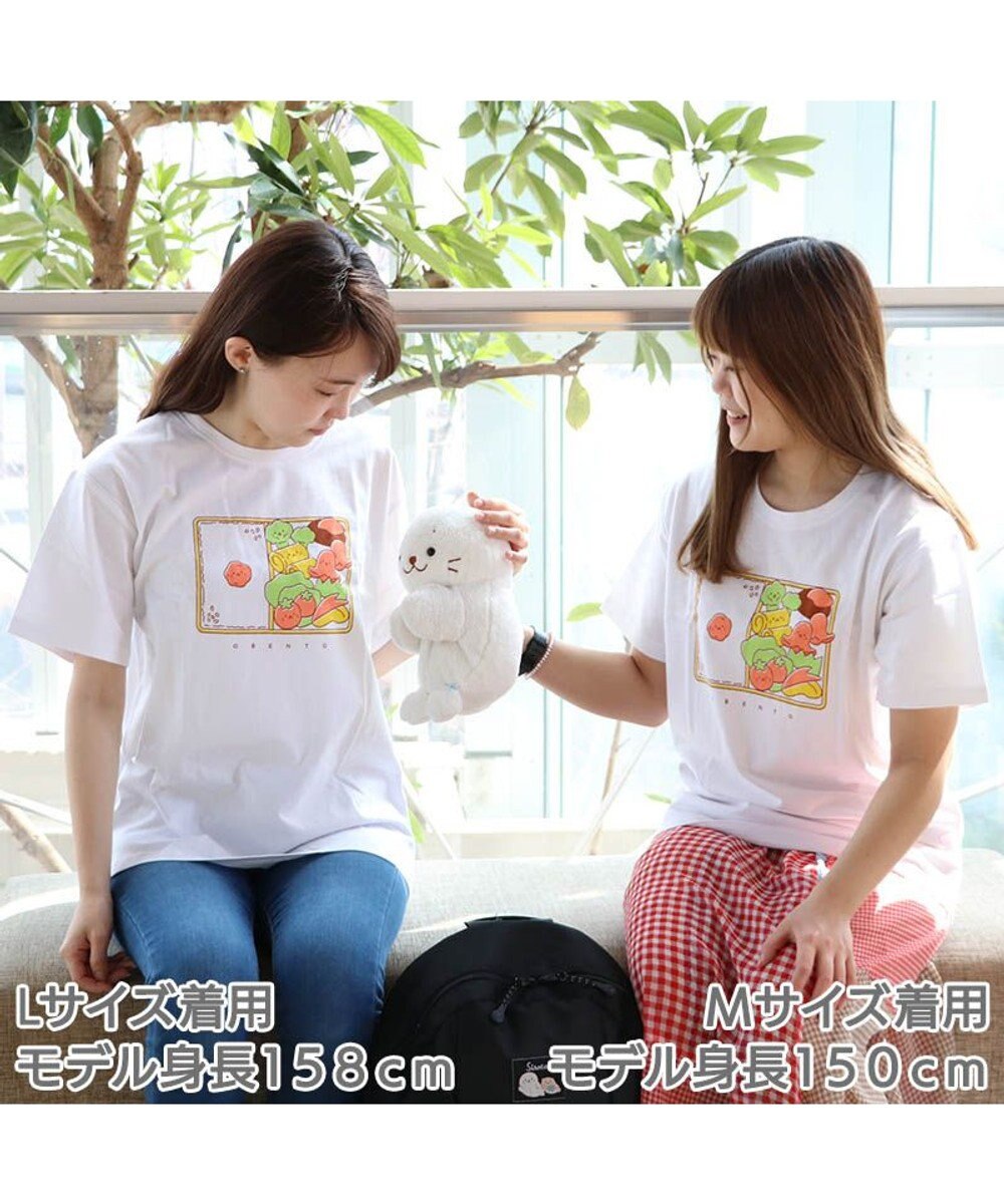 しろたん Tシャツ 半袖 《お弁当柄》 白色 S/M/L/XL レディース メンズ