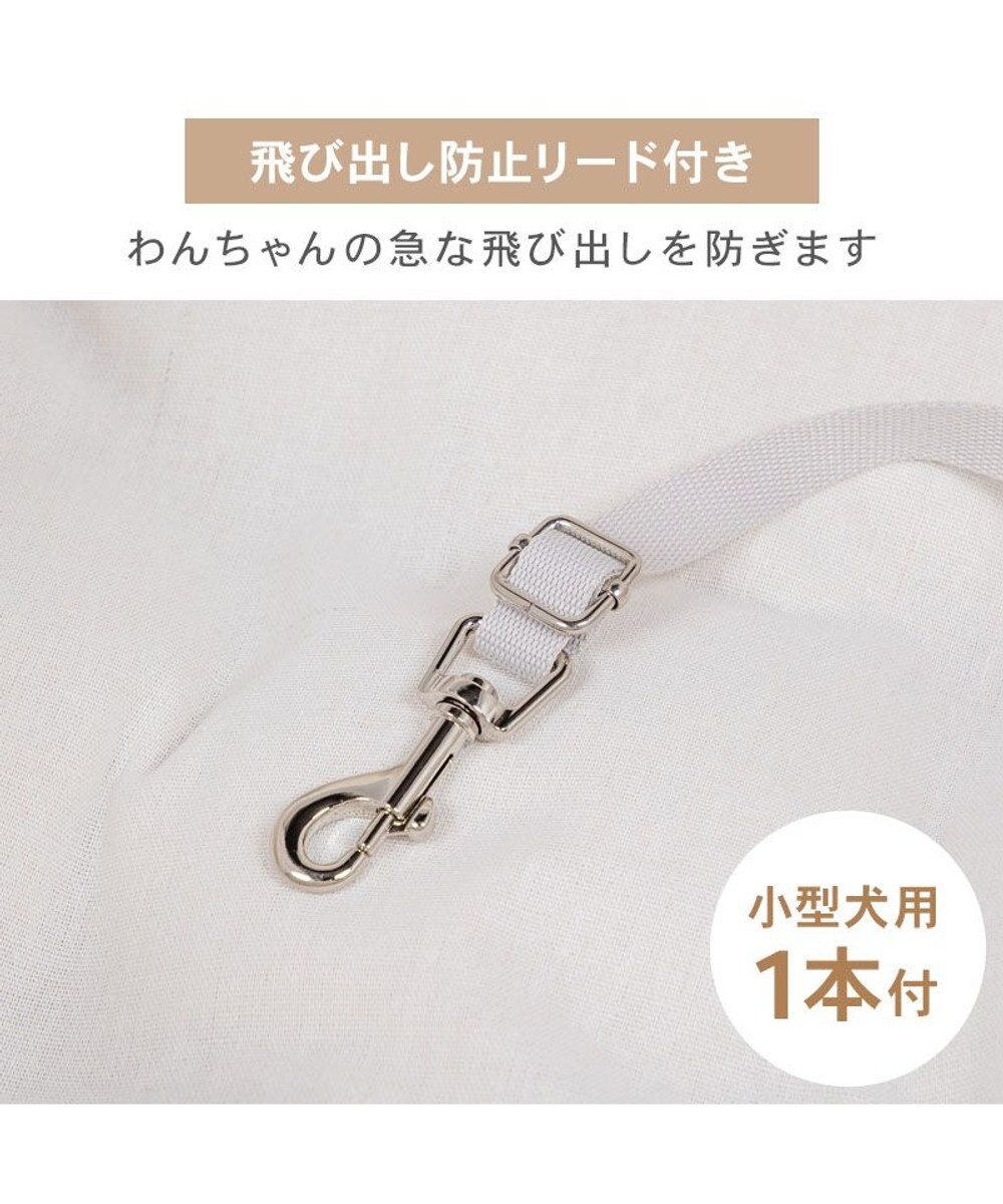 PET PARADISE ペットパラダイス  ドライブカドラー 《ナチュラル》 Ｍ 