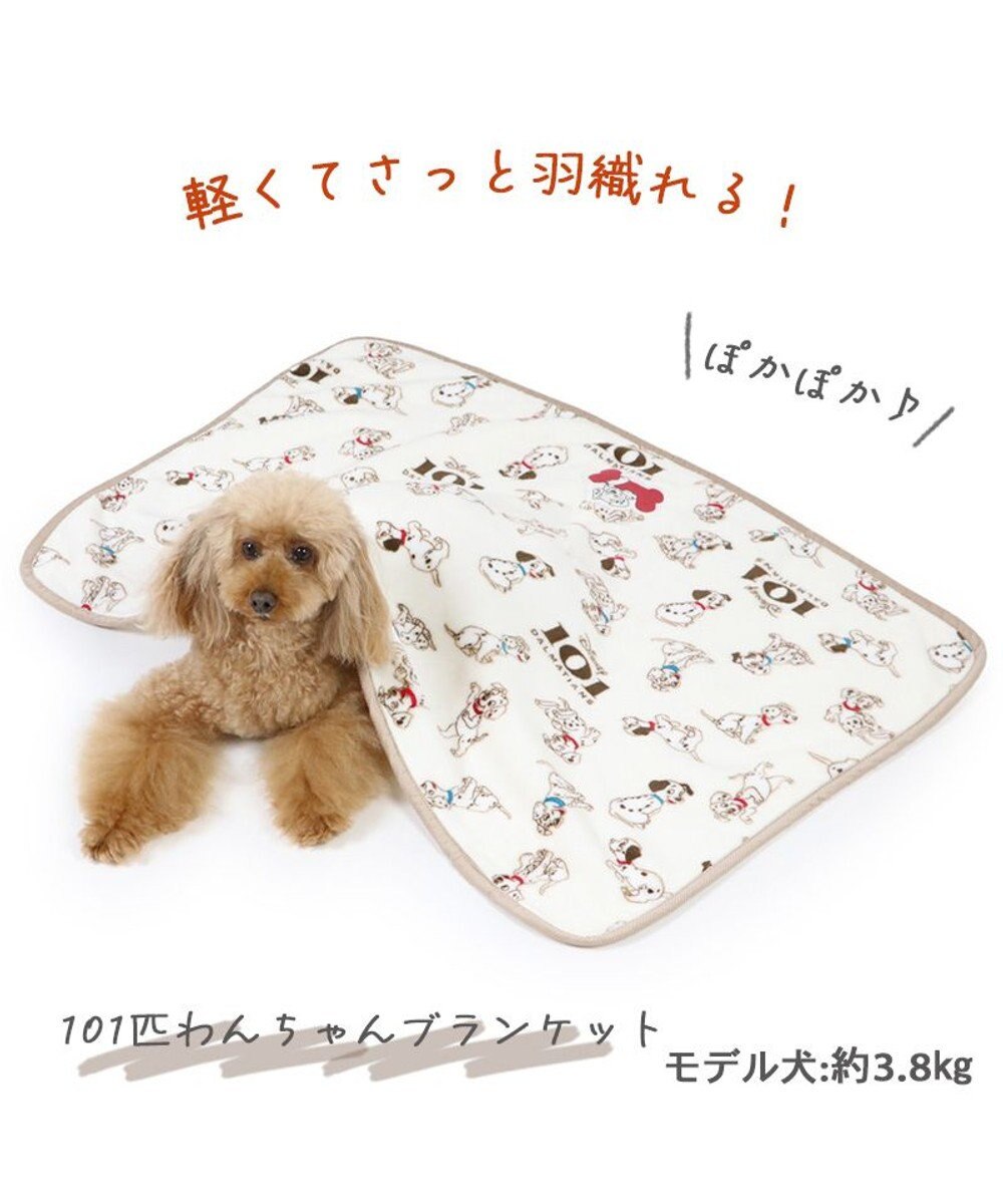 犬 毛布 ディズニー 101匹わんちゃん ブランケット 90 60cm Pet Paradise 通販 雑貨とペット用品の通販サイト マザーガーデン ペットパラダイス 犬 毛布 ディズニー 101匹わんちゃん ブランケット 90 60cm Pet Paradise 通販 雑貨とペット用品の通販サイト マザーガーデン ペットパラダイス