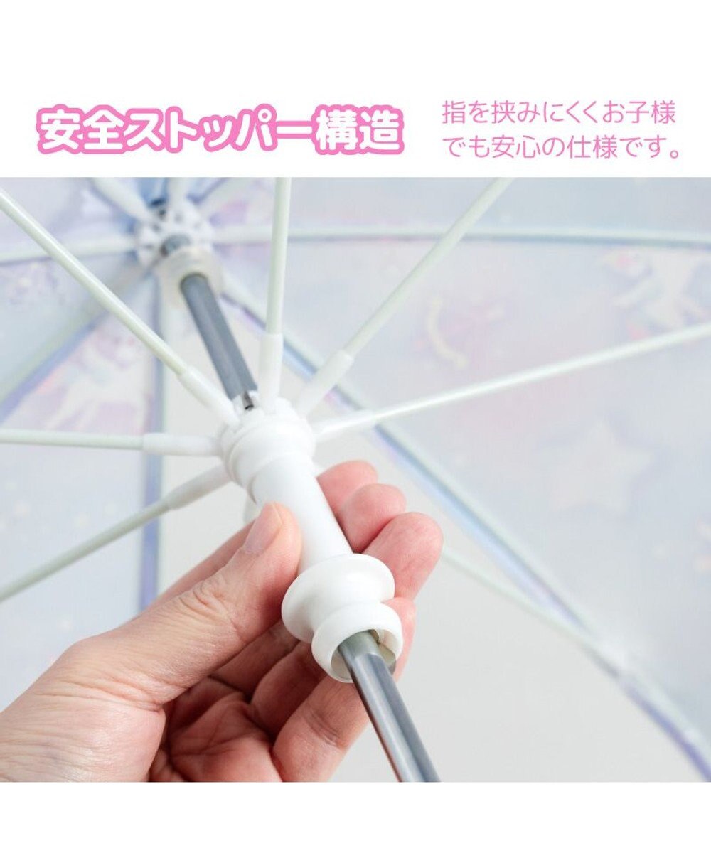 Mother garden マザーガーデン ユニコーン 子供用 長傘  《ミルキーウェイ柄》 