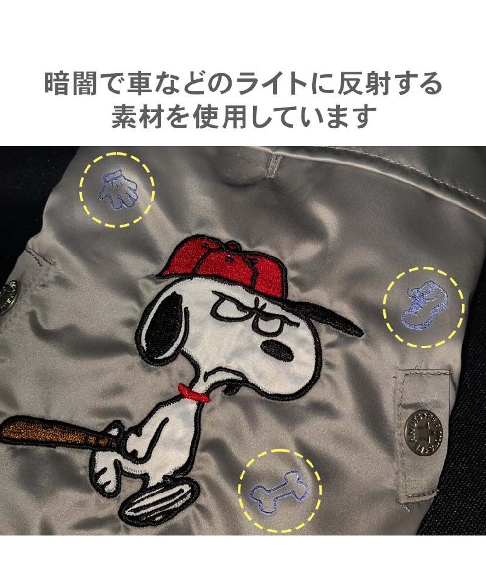 PET PARADISE スヌーピー 野球スカジャン 《シルバー》 小型犬 