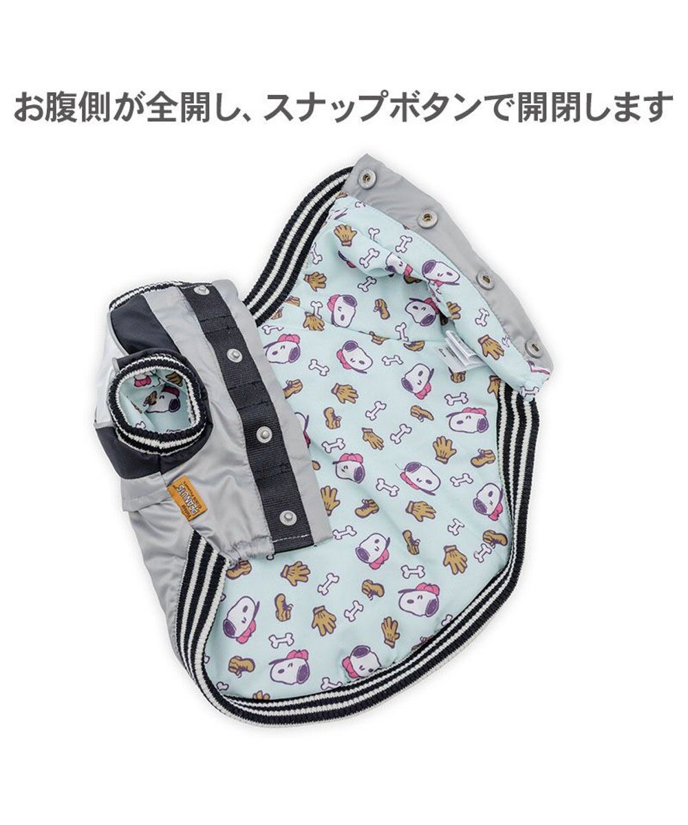 PET PARADISE スヌーピー 野球スカジャン 《シルバー》 小型犬 