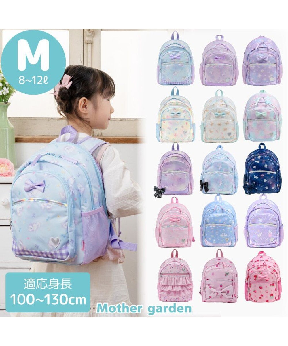 Mother garden マザーガーデン リュック 【Ｍサイズ】  《ふわねこ柄》 
