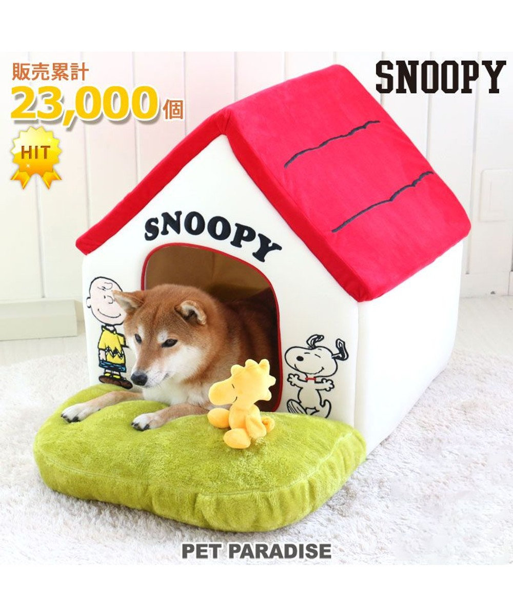 販売累計個 犬 ハウス おしゃれ 室内 スヌーピー お庭付き赤い屋根の ハウス 大 Pet Paradise 通販 雑貨とペット用品の通販サイト マザーガーデン ペットパラダイス 販売累計個 犬 ハウス おしゃれ 室内 スヌーピー お庭付き赤い屋根の ハウス 大 Pet Paradise 通販 雑貨とペット用品の通販サイト マザーガーデン ペットパラダイス