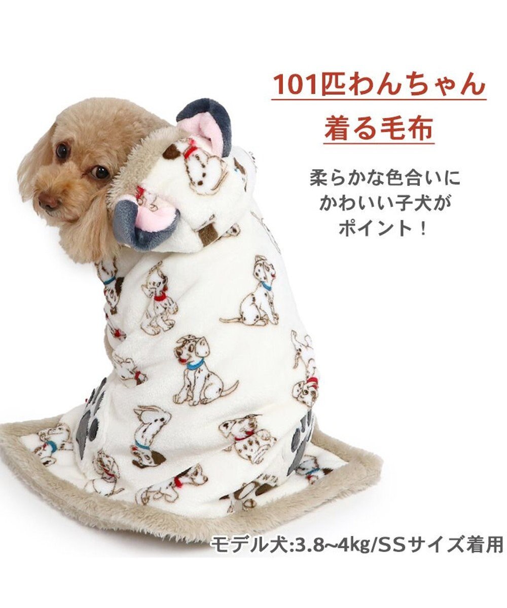 犬 服 ディズニー101匹わんちゃん 着る毛布 小型犬 Pet Paradise 通販 雑貨とペット用品の通販サイト マザーガーデン ペットパラダイス 犬 服 ディズニー101匹わんちゃん 着る毛布 小型犬 Pet Paradise 通販 雑貨とペット用品の通販サイト マザーガーデン ペットパラダイス