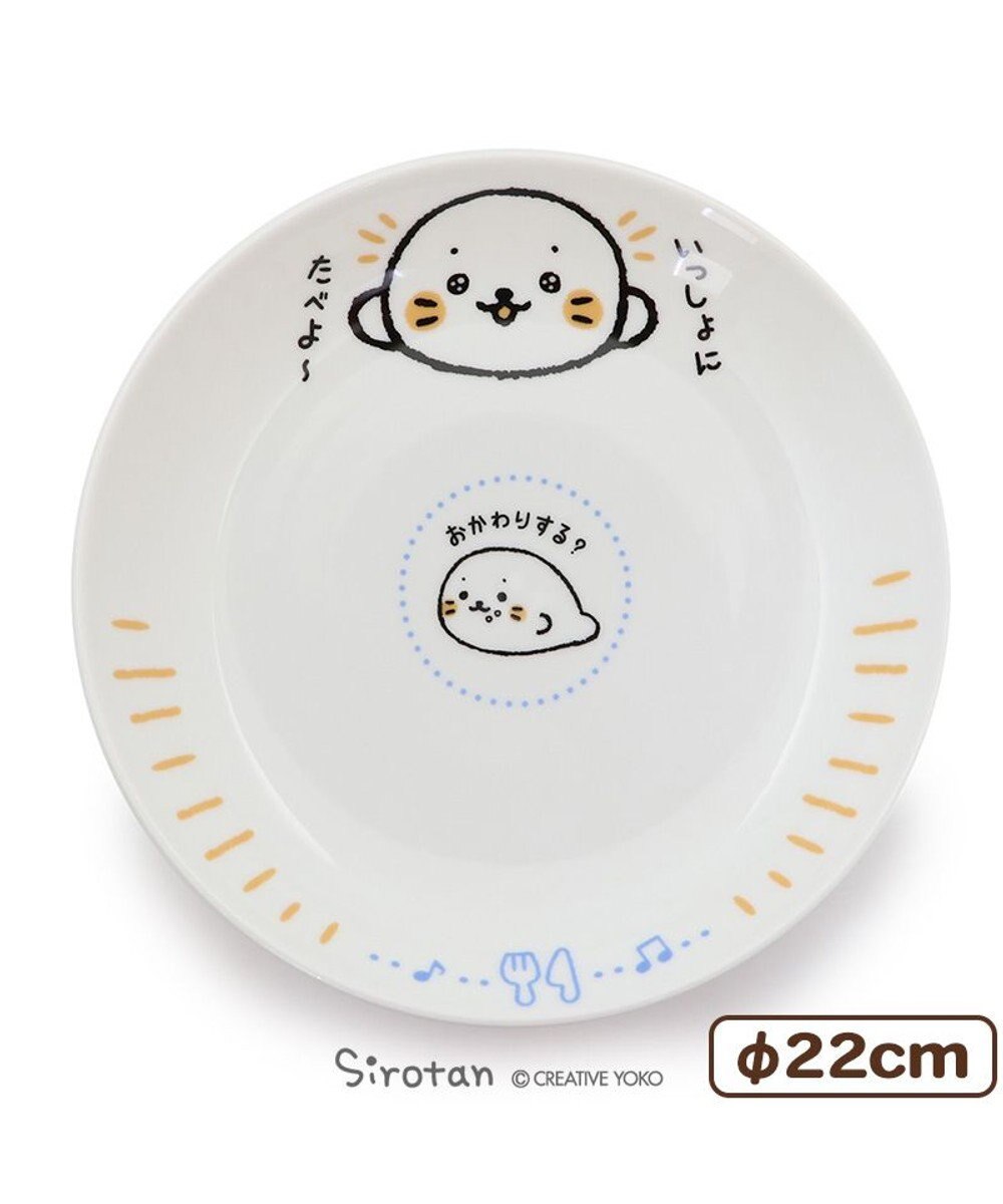 しろたん お皿プレート いっしょにたべよ柄 丸皿 22cm 日本製 洋食器 丸皿 平皿 皿 食器 あざらし アザラシ キャラクター かわいい 新生活 新生活応援 マザーガーデン Mother Garden 通販 雑貨とペット用品の通販サイト マザーガーデン ペットパラダイス しろたん お皿プレート いっしょにたべよ柄 丸皿 22cm 日本製 洋食器 丸皿 平皿 皿 食器 あざらし アザラシ キャラクター かわいい 新生活 新生活応援 マザーガーデン Mother Garden 通販 雑貨とペット用品の通販サイト マザーガーデン ペットパラダイス