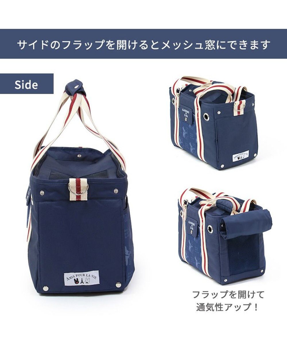 PET PARADISE リサとガスパール キャリーバッグ  であい柄 小型犬 