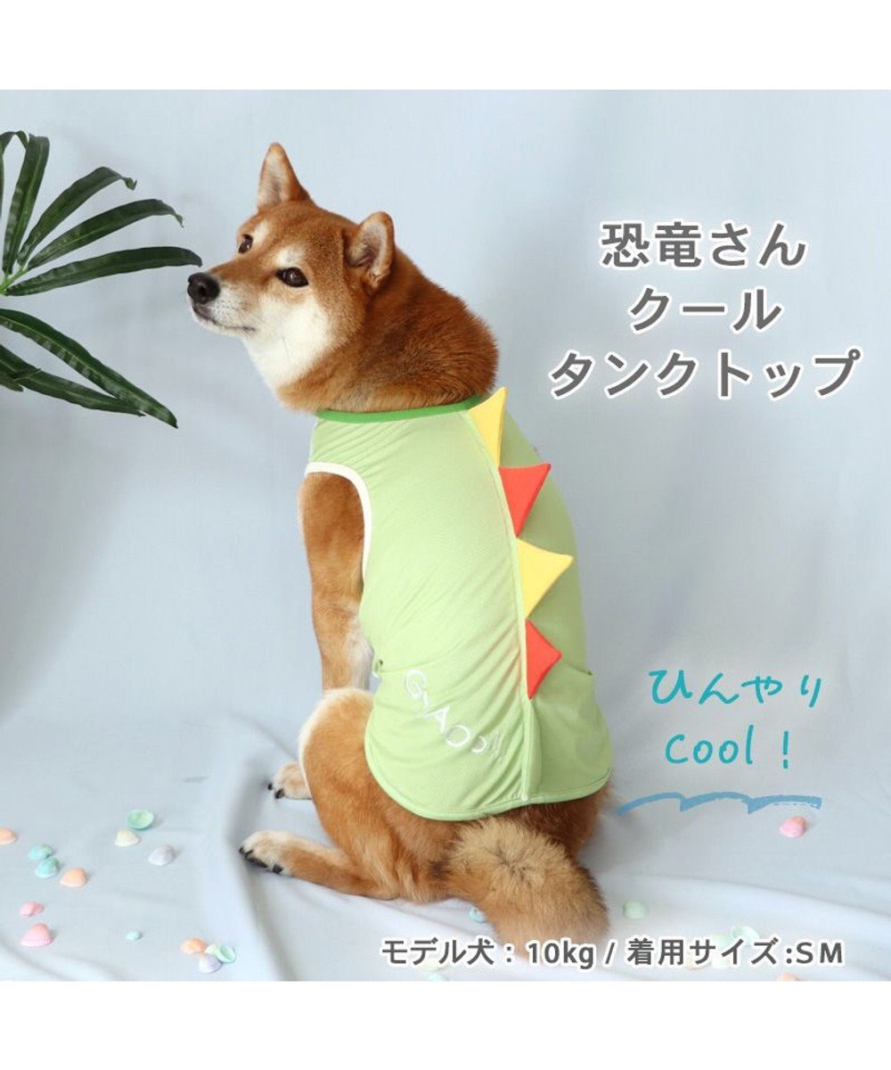 PET PARADISE クール メッシュ 接触冷感 虫よけ 恐竜タンクトップ 【中型犬】【大型犬】 クールマックスエコメイド 