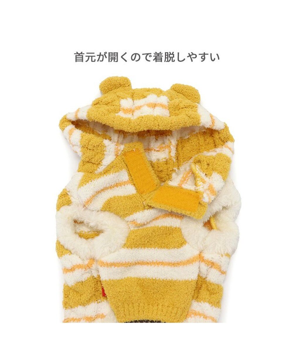 PET PARADISE ディズニー くまのプーさん ニット セーター《おやすみ柄》小型犬 