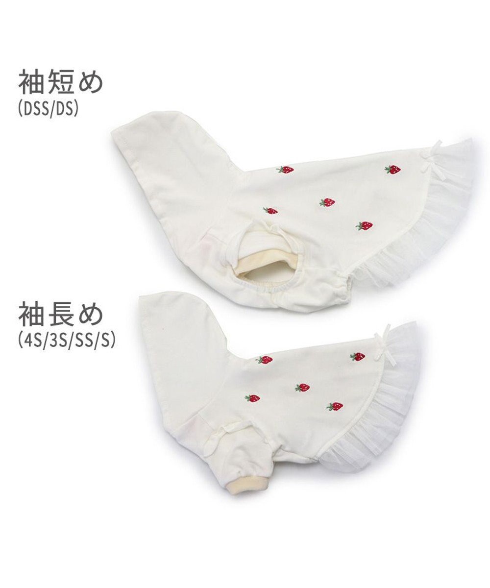 PET PARADISE ペットパラダイス パーカー 苺柄 《ホワイト》 小型犬 