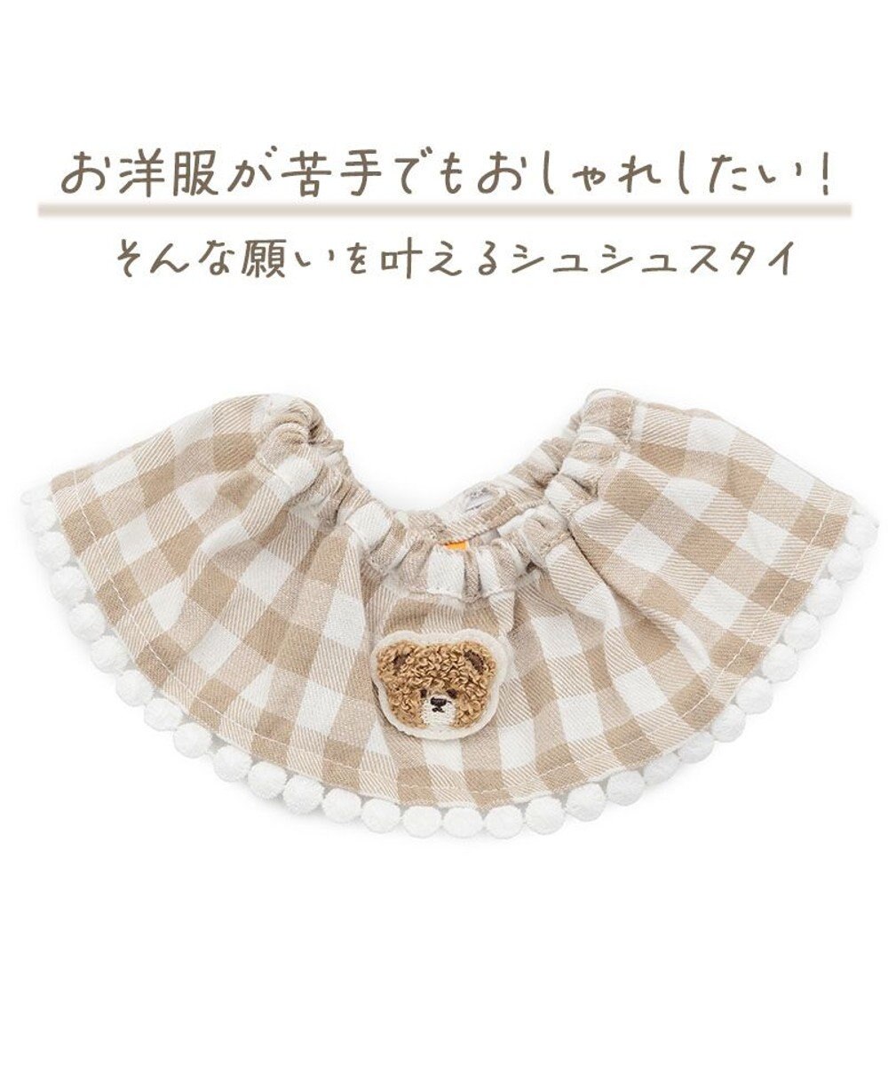 PET PARADISE ペットパラダイス くまちゃん シュシュ スタイ 小型犬 