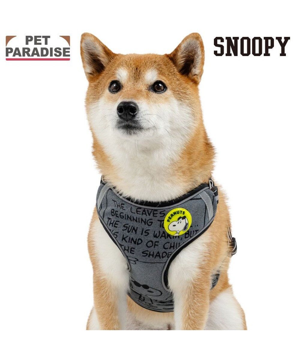 PET PARADISE スヌーピー ＪOE COOL 反射 2way ハーネス Ｌ グレー