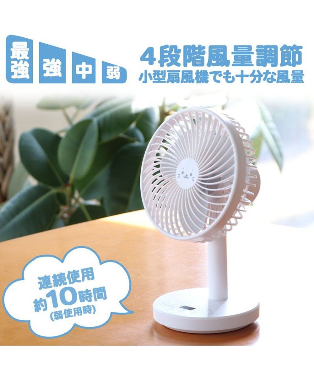 Mother garden しろたん スタンドデスクファンミニ 卓上扇風機 