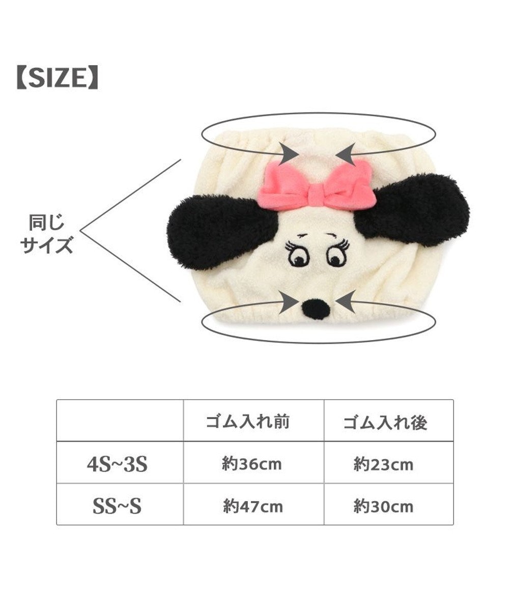PET PARADISE スヌーピー ベル スヌード 4S~3S/SS~S 小型犬