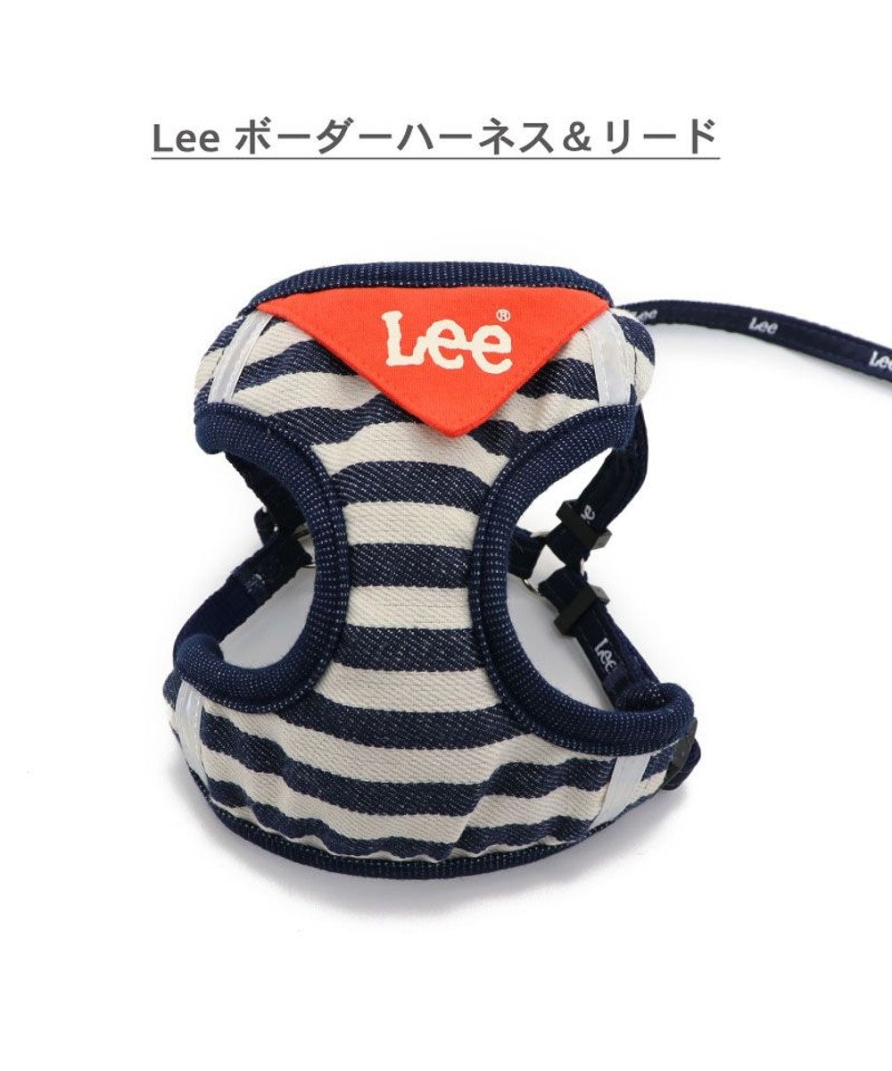 Lee ハーネス＆リード 《ボーダー》 3S 小型犬 / PET PARADISE