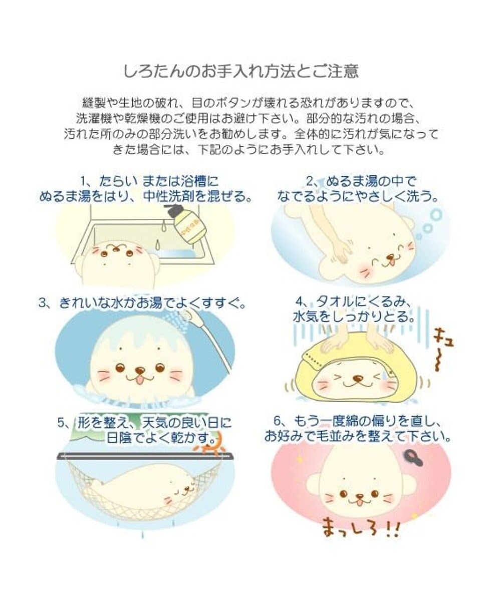40万個突破 しろたん 抱き枕 特大 1cm 店舗限定 むぎゅとろ しろたん とろけるしろたん 1センチ 抱きぐるみ 抱きまくら ぬいぐるみ マザーガーデン 癒し キャラクター プレゼント Mother Garden 通販 雑貨とペット用品の通販サイト マザーガーデン 40万個突破 しろたん 抱き枕 特大 1cm 店舗限定 むぎゅとろ しろたん とろけるしろたん 1センチ 抱きぐるみ 抱きまくら ぬいぐるみ マザーガーデン 癒し キャラクター プレゼント Mother Garden 通販 雑貨とペット用品の通販サイト マザーガーデン