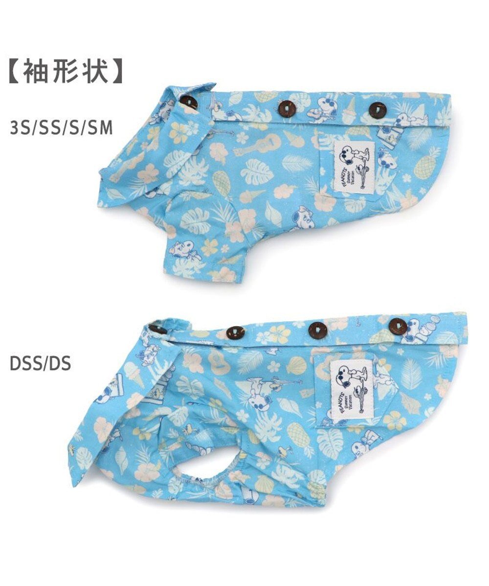 PET PARADISE スヌーピー 接触冷感 背中開き リゾートシャツ 小型犬 