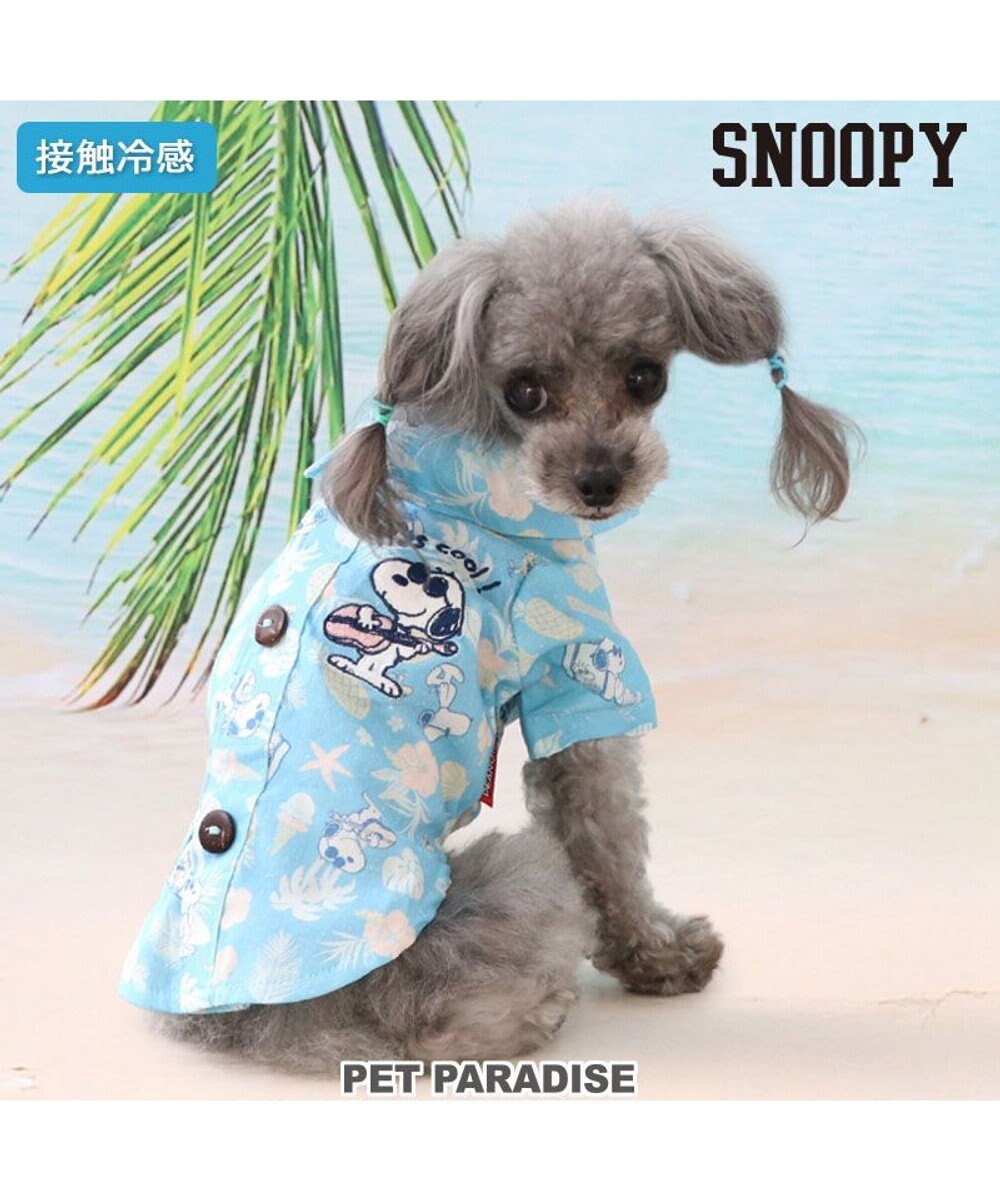 PET PARADISE スヌーピー 接触冷感 背中開き リゾートシャツ 小型犬 スカイブルー