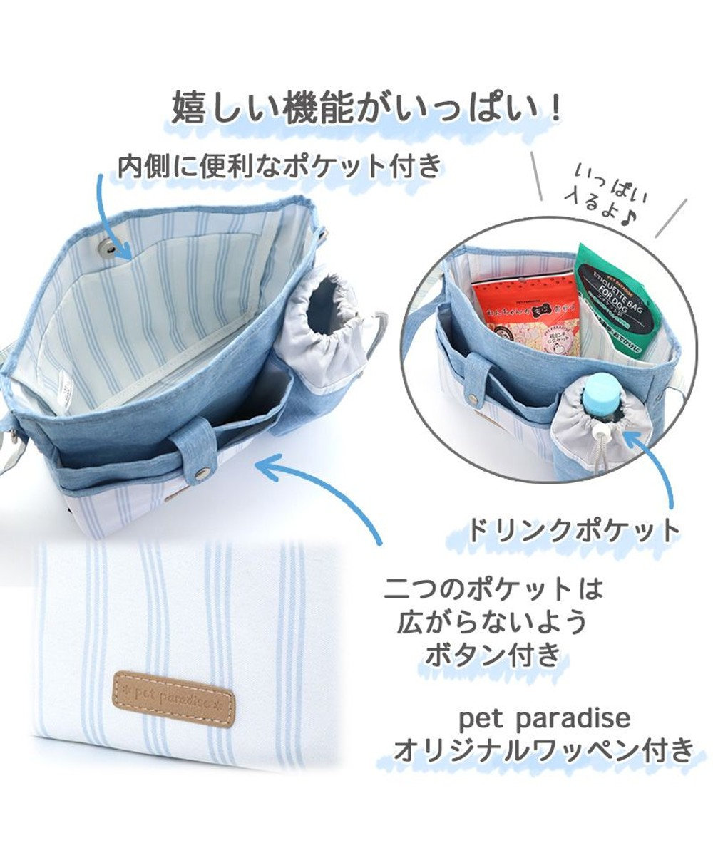 犬 散歩バッグ お散歩ショルダーバッグ 26 cm カーキ デニム Pet Paradise 通販 雑貨とペット用品の通販サイト マザーガーデン ペットパラダイス 犬 散歩バッグ お散歩ショルダーバッグ 26 cm カーキ デニム Pet Paradise 通販 雑貨とペット用品の通販サイト マザーガーデン ペットパラダイス