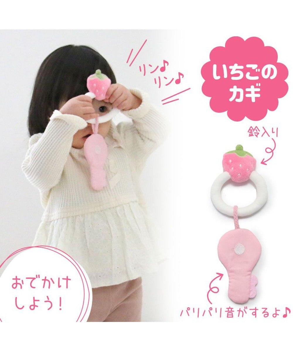 Mother garden 0.5歳からの布のおもちゃ マザーガーデン いちごメイクセット 
