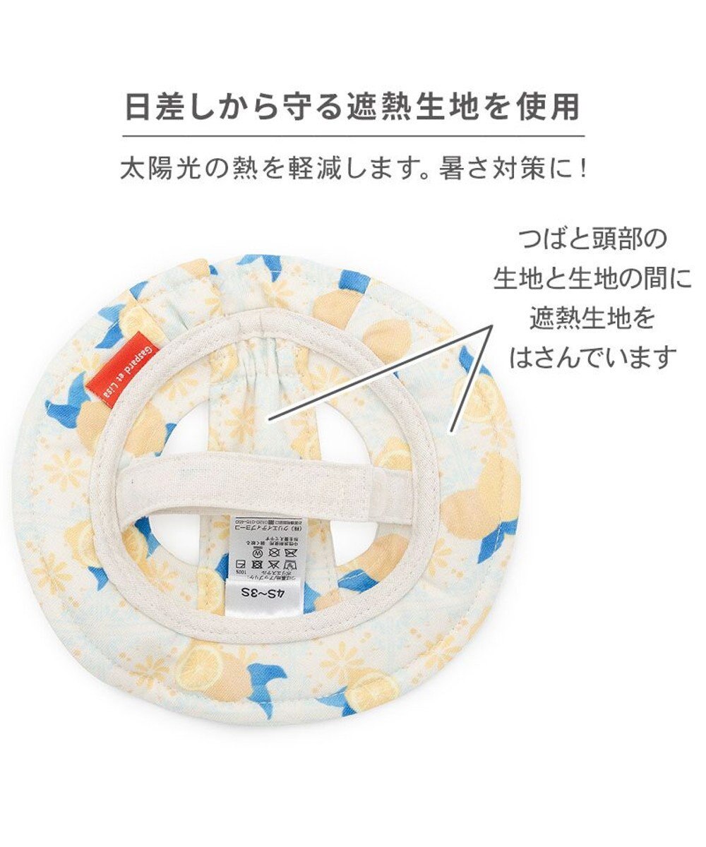 PET PARADISE リサとガスパール シトラス リネン 帽子 ４Ｓ～３Ｓ/ＳＳ～Ｓ 小型犬 