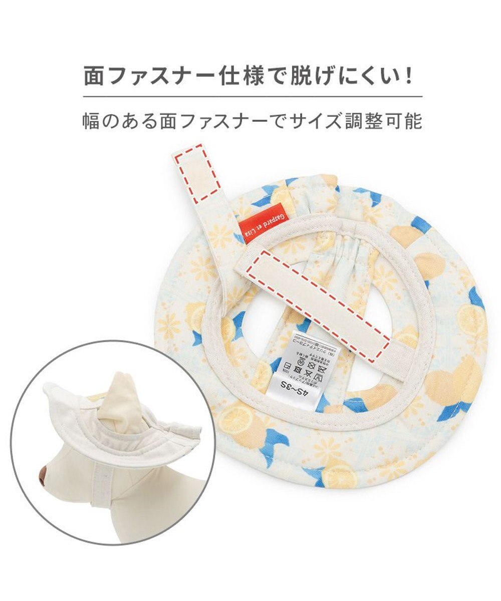 PET PARADISE リサとガスパール シトラス リネン 帽子 ４Ｓ～３Ｓ/ＳＳ～Ｓ 小型犬 