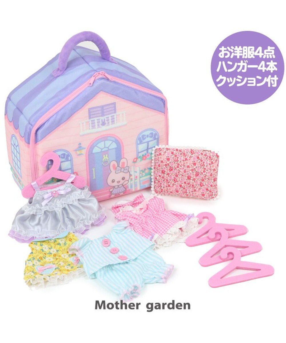 マザーガーデン うさももドール プチマスコット用 お洋服4枚付き なかよしハウス 単品 お人形ごっこ おままごと ままごと 遊び おもちゃ キッズ 着せ替え ぬいぐるみ お星様 お家 遊び Mother Garden 通販 雑貨とペット用品の通販サイト マザーガーデン マザーガーデン うさももドール プチマスコット用 お洋服4枚付き なかよしハウス 単品 お人形ごっこ おままごと ままごと 遊び おもちゃ キッズ 着せ替え ぬいぐるみ お星様 お家 遊び Mother Garden 通販 雑貨とペット用品の通販サイト マザーガーデン