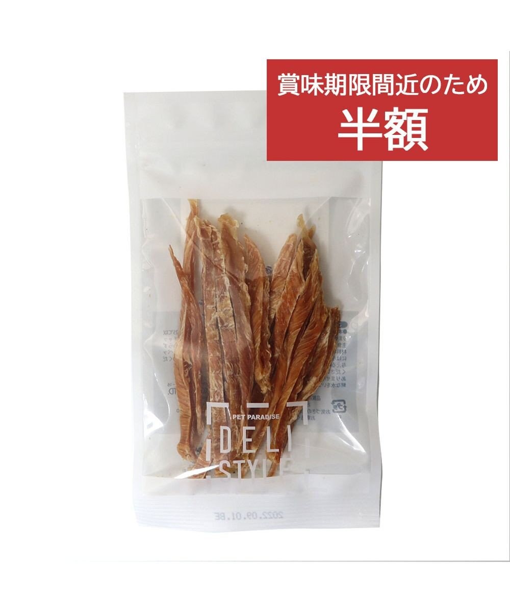 PET PARADISE 【賞味期限が12/1のため 半額】デリスタイル 鶏ささみ細切りジャーキー 