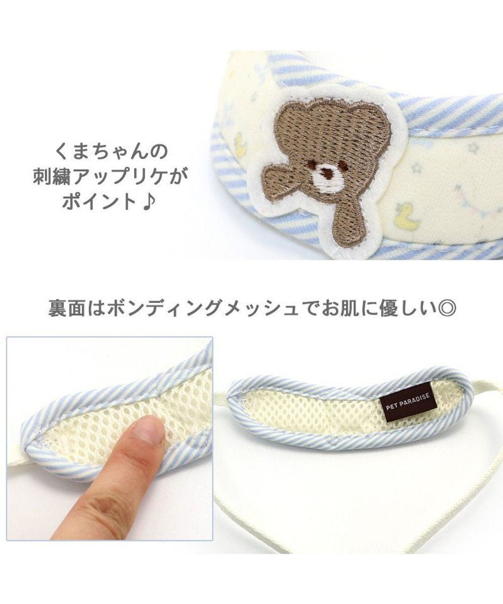 PET PARADISE 犬 首輪 リード付き 【4S~SS】 くまちゃん