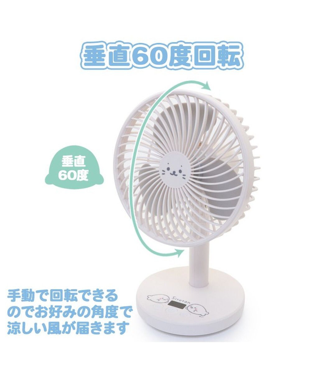 Mother garden しろたん スタンドデスクファンミニ 卓上扇風機 