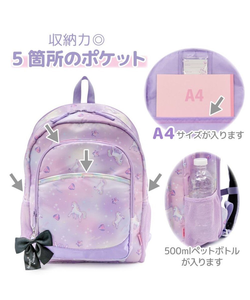 Mother garden マザーガーデン リュック 【Lサイズ】 《ふわねこ柄》 