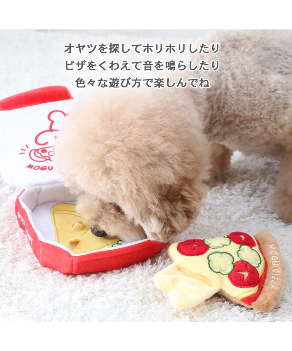 PET PARADISE ペットパラダイス ノーズワークトイ 《ピザ》 
