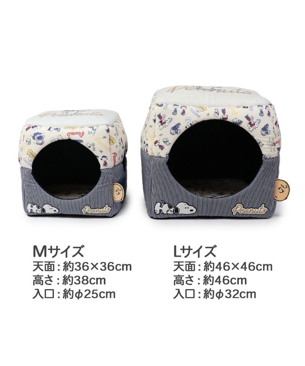 PET PARADISE スヌーピー 2wayヒッコリー ハウス (46×46cm)