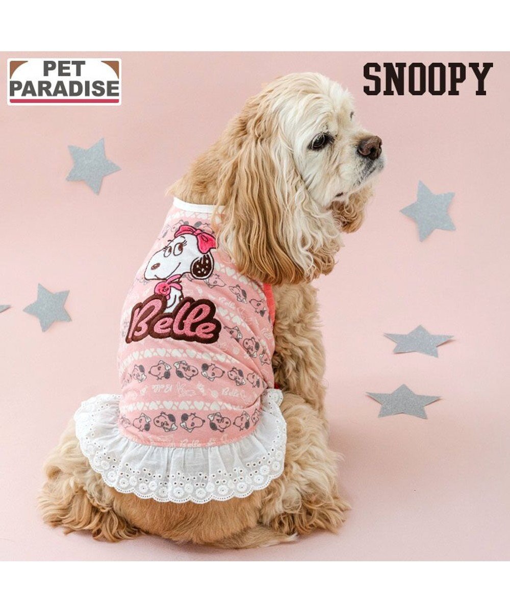 PET PARADISE スヌーピー お気に入り タンクトップ 《ベル》 中型犬 ピンク