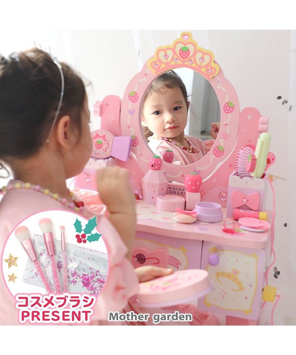 100台突破 ドレッサー マザーガーデン 木製 おままごと 野いちご ティアラ付き 猫脚ドレッサー ティアラドレッサー ピンク コスメ お誕生日 木のおもちゃ 3歳 4歳 子供の日 Mother Garden 通販 雑貨とペット用品の通販サイト マザーガーデン ペット 100台突破 ドレッサー マザーガーデン 木製 おままごと 野いちご ティアラ付き 猫脚ドレッサー ティアラドレッサー ピンク コスメ お誕生日 木のおもちゃ 3歳 4歳 子供の日 Mother Garden 通販 雑貨とペット用品の通販サイト マザーガーデン ペット