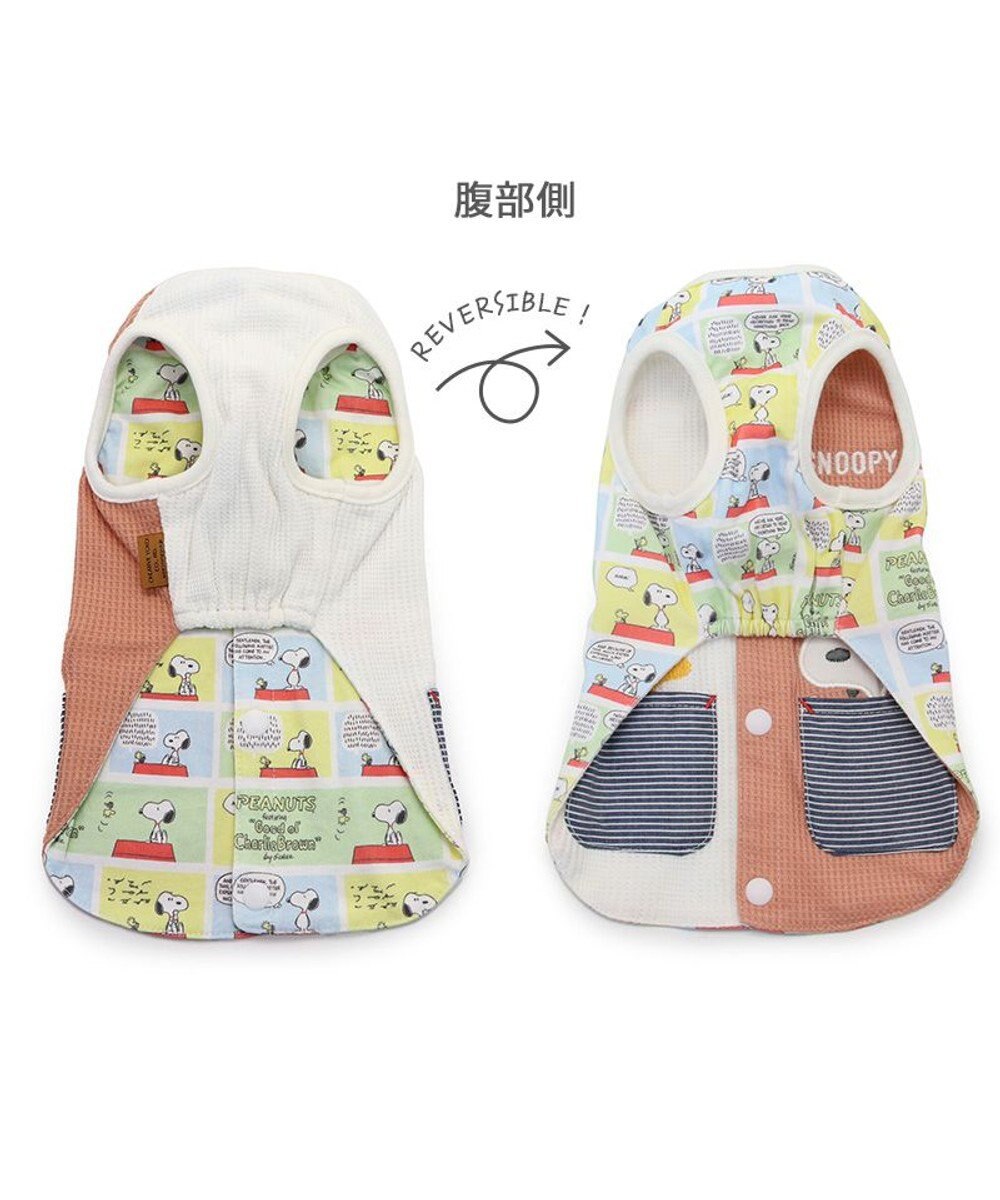 PET PARADISE スヌーピー やさしいベスト リバーシブル 小型犬 