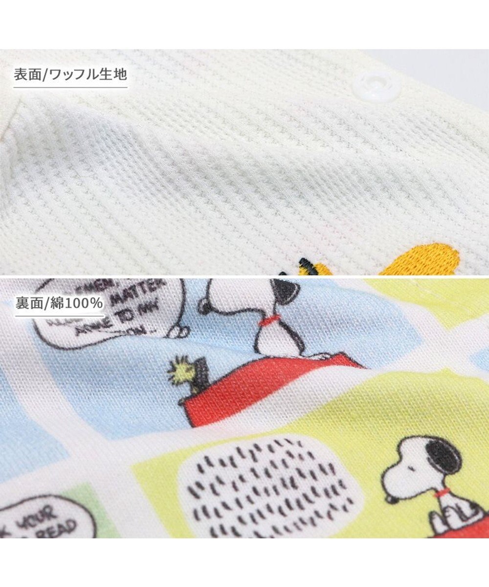 PET PARADISE スヌーピー やさしいベスト リバーシブル 小型犬 