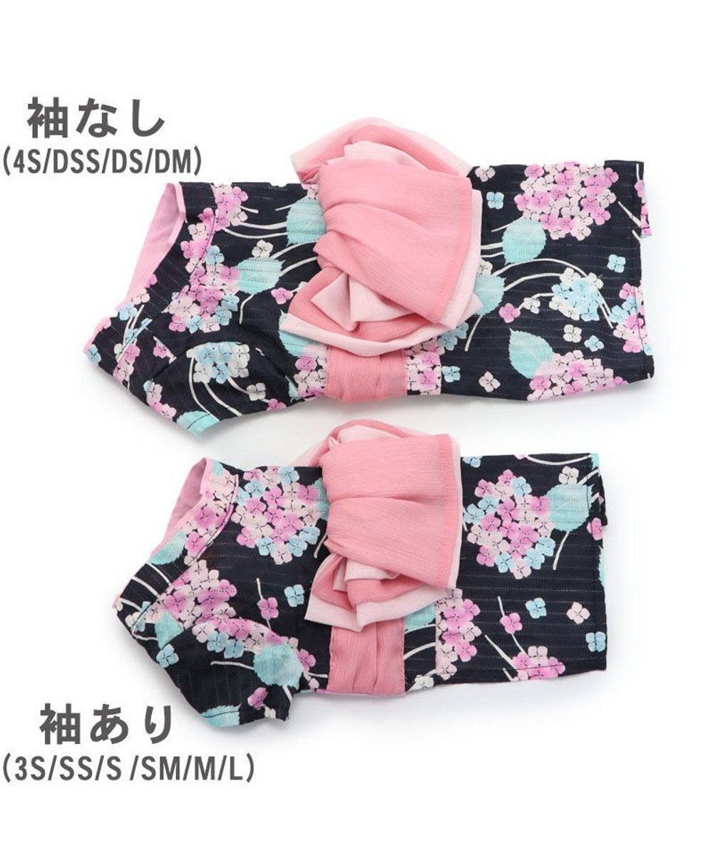 犬 服 浴衣 中型犬 紫陽花柄 桃 女の子 ペットウエア ドッグウエア かわいい服 可愛い服 人気 おしゃれ 全開 夏祭り ゆかた 夏用 Pet Paradise 通販 雑貨とペット用品の通販サイト マザーガーデン ペットパラダイス 犬 服 浴衣 中型犬 紫陽花柄 桃 女の子 ペットウエア ドッグウエア かわいい服 可愛い服 人気 おしゃれ 全開 夏祭り ゆかた 夏用 Pet Paradise 通販 雑貨とペット用品の通販サイト マザーガーデン ペットパラダイス