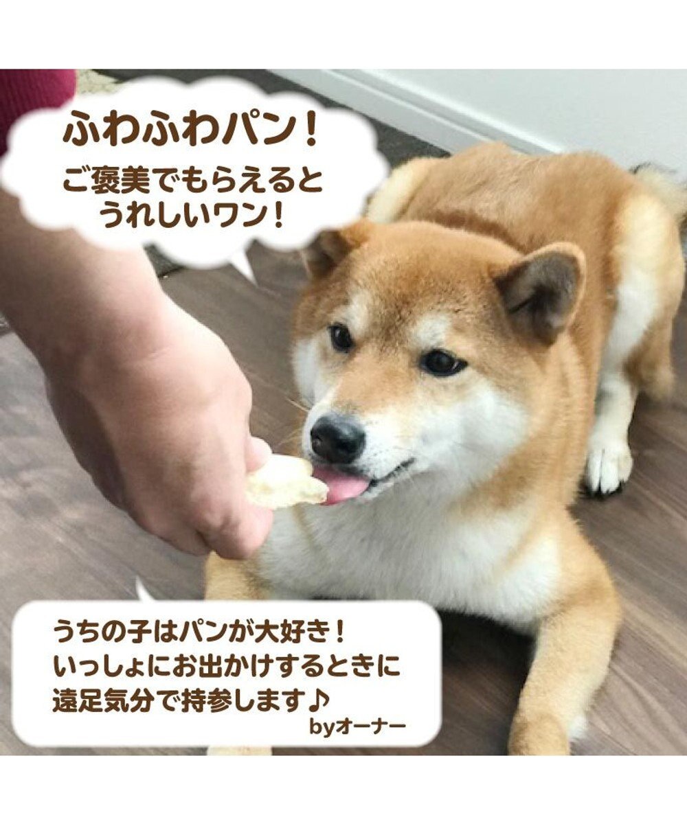 ネット限定 犬 おやつ ペットパラダイス パンセット 犬 肉球 Pet Paradise 通販 雑貨とペット用品の通販サイト マザーガーデン ペットパラダイス