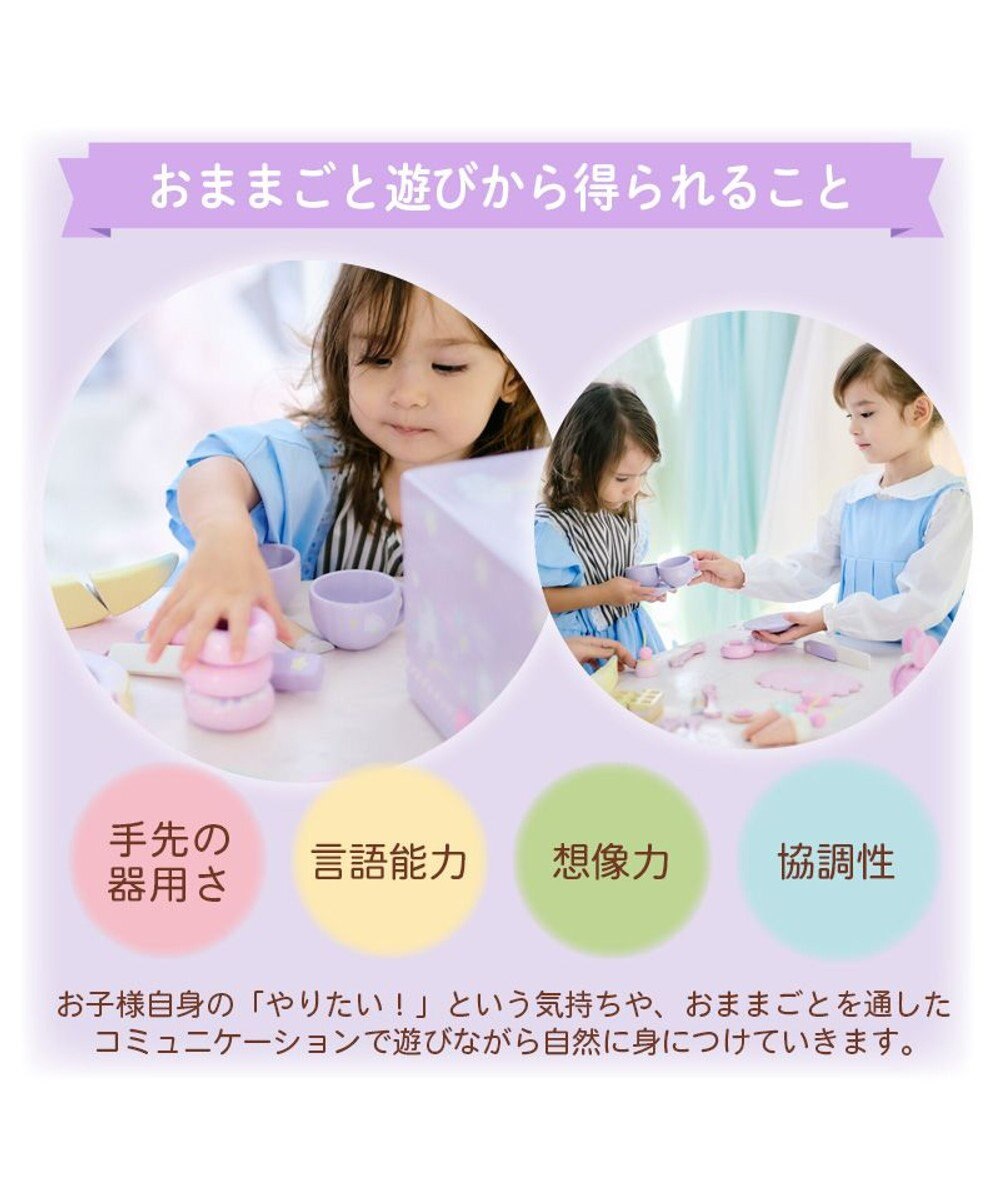 Mother garden マザーガーデン 木製 おままごと ドリーム ユニコーン カフェ 
