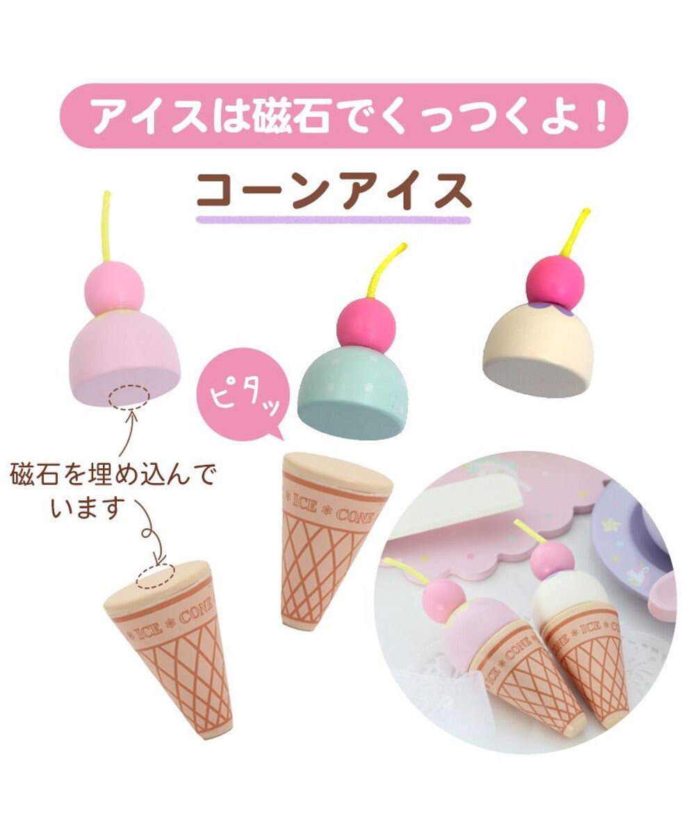 Mother garden マザーガーデン 木製 おままごと ドリーム ユニコーン カフェ