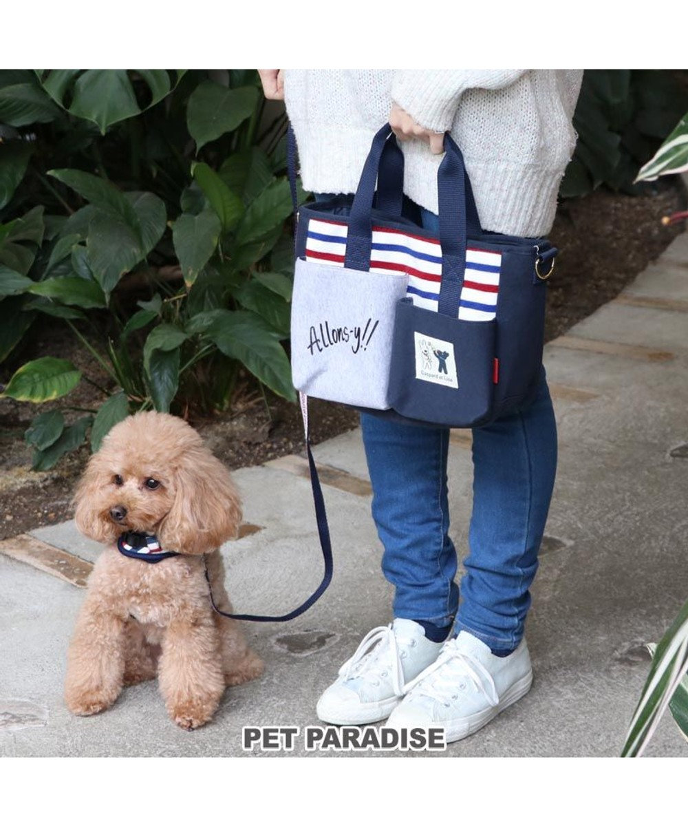 PET PARADISE 犬用品 ペットパラダイス リサとガスパール トリコロール お散歩バッグ (26cm×20cm) 散歩 おでかけ 紺（ネイビー・インディゴ）