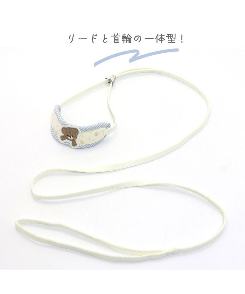PET PARADISE 犬 首輪 リード付き 【4S~SS】 くまちゃん