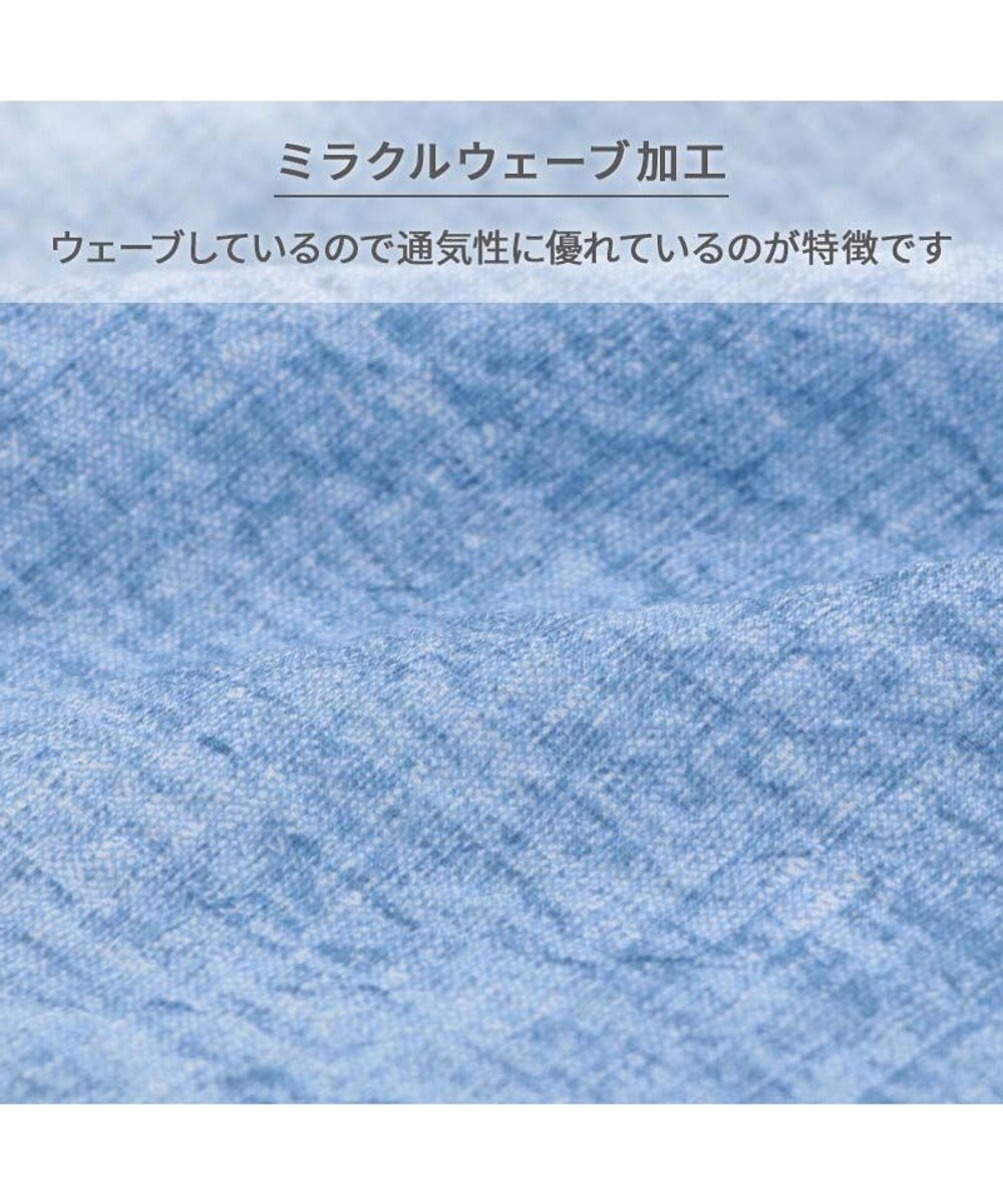 PET PARADISE J.PRESS 杢 ウェーブシャツ 《水色》 小型犬 