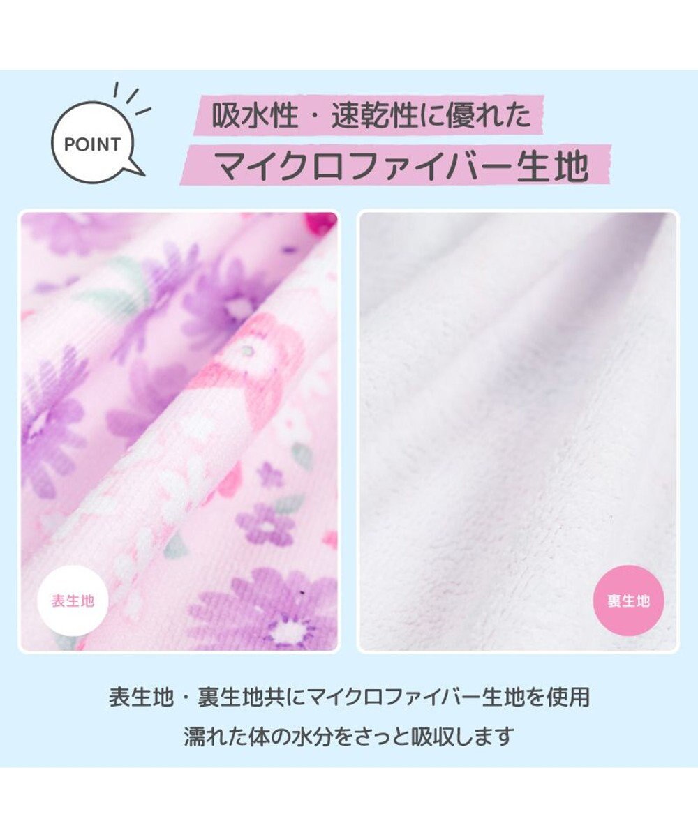 Mother garden マザーガーデン 野いちご 水泳 ラップタオル 60cm 